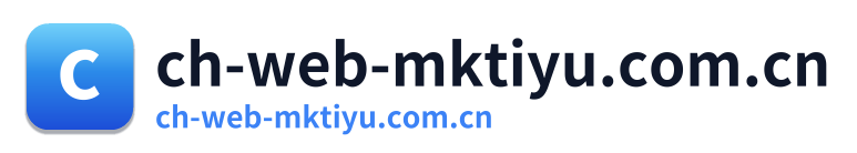 ch-web-mktiyu.com.cn Logo